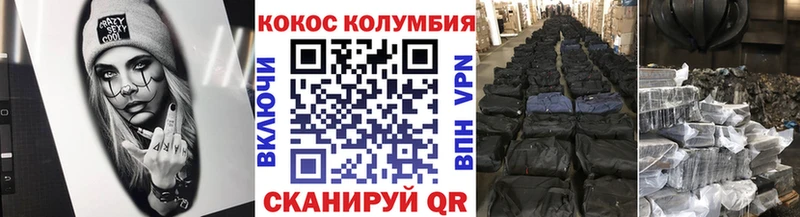 Виды наркоты Инсар ГАШИШ Марихуана Галлюциногенные грибы МЕФ