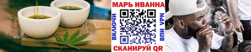 Canna-Cookies конопля mega зеркало Инсар