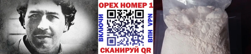КОКАИН Колумбийский  дарк нет наркотические препараты  Инсар 
