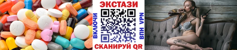 закладки  Инсар  ЭКСТАЗИ XTC 