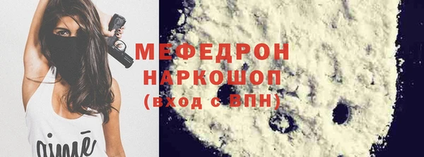 стафф Заволжье