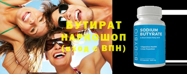 дмт Заволжск