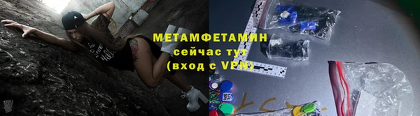 стафф Заволжье