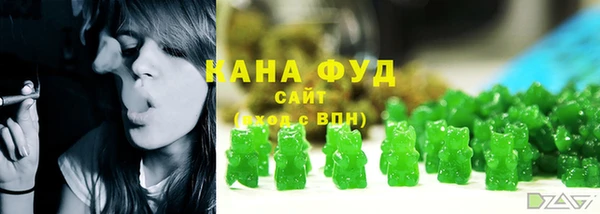 стафф Заволжье