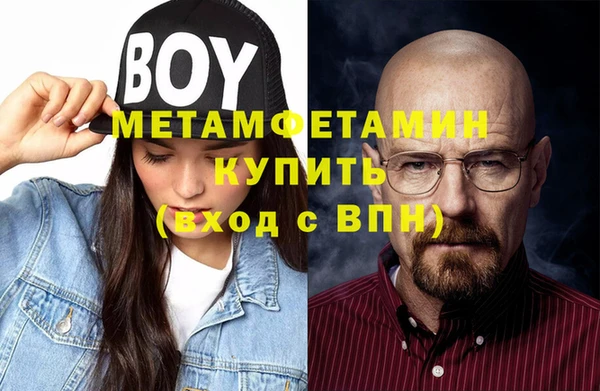 стафф Заволжье