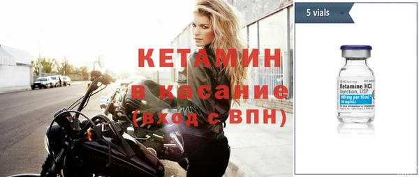 стафф Заволжье