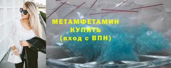 дмт Заволжск