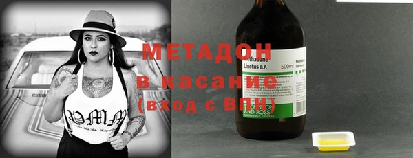 дмт Заволжск