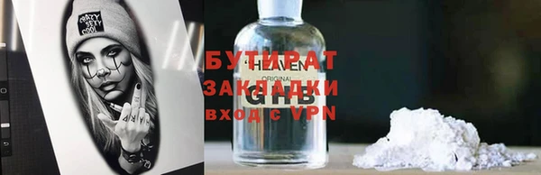 дмт Заволжск