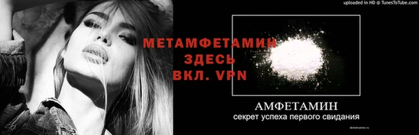 гидропоника Заводоуковск