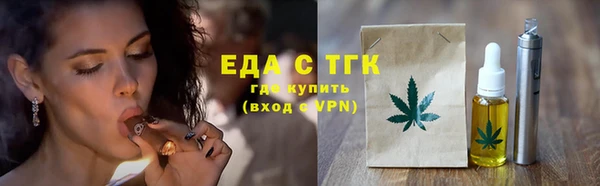 дмт Заволжск