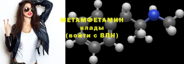 дмт Заволжск