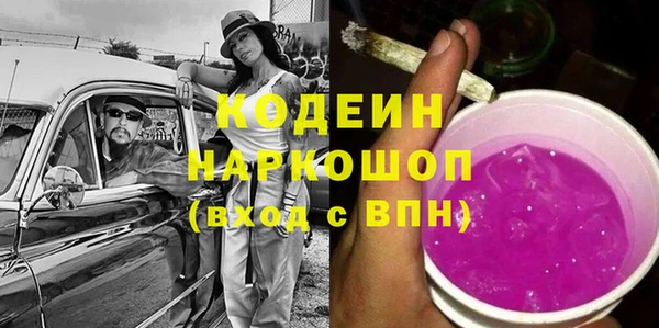 стафф Заволжье