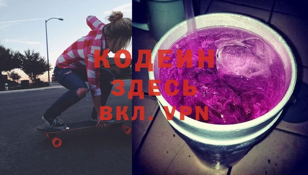 стафф Заволжье