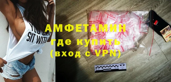стафф Заволжье
