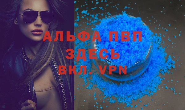 гидропоника Заводоуковск