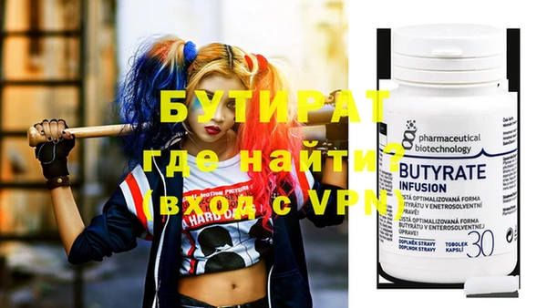 стафф Заволжье