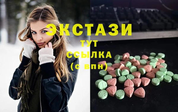 стафф Заволжье