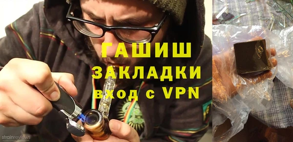 дмт Заволжск