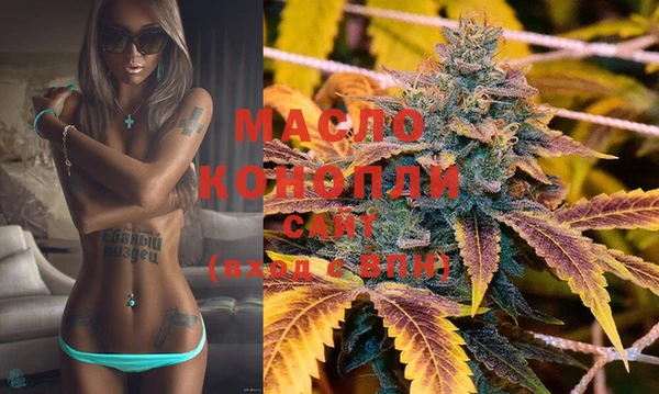 стафф Заволжье