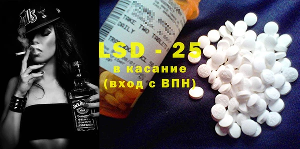 стафф Заволжье