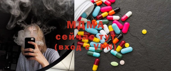 стафф Заволжье