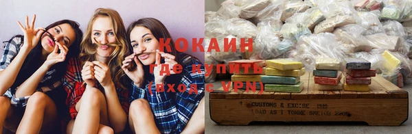 стафф Заволжье