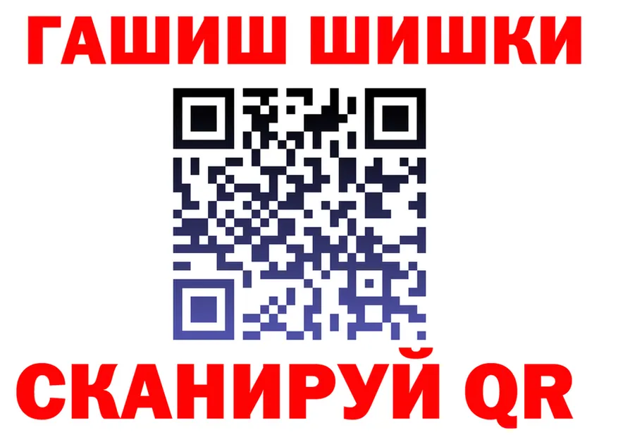 Кетамин VHQ вход площадка мега Инсар