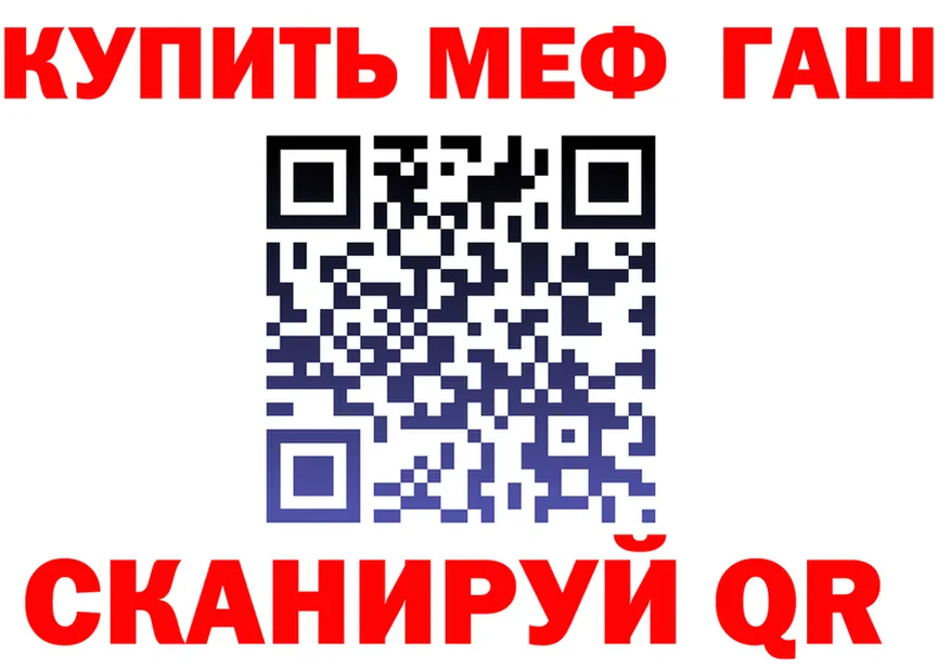 Cannafood марихуана зеркало площадка гидра Инсар