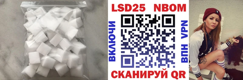 ЛСД экстази кислота сколько стоит Инсар