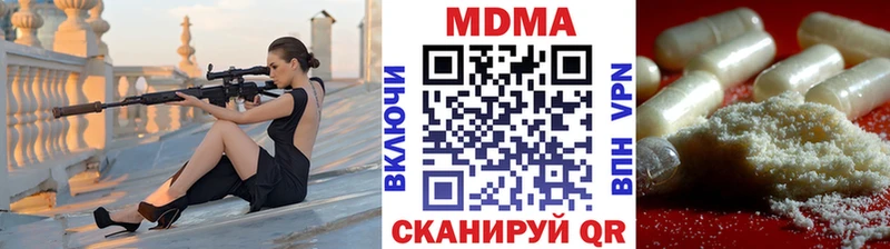 МДМА VHQ  ссылка на мегу ONION  Инсар 