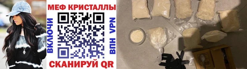 магазин продажи наркотиков  Инсар  Мефедрон мяу мяу 