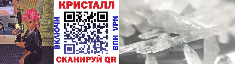 МЕТАМФЕТАМИН Methamphetamine  купить   Инсар 
